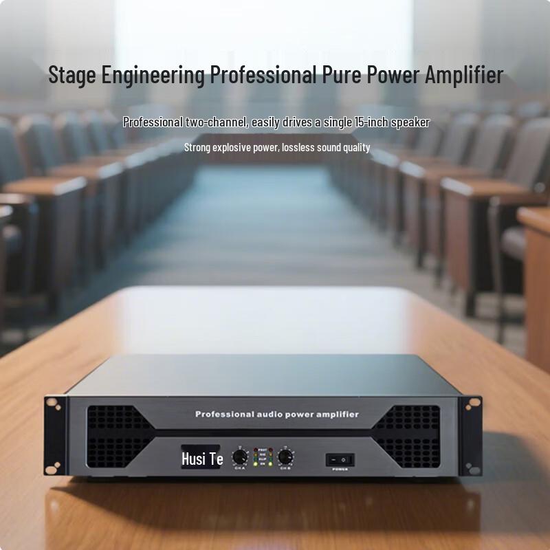HUST HS-GT2700 Professional Conference Power Amplifier (CN version)