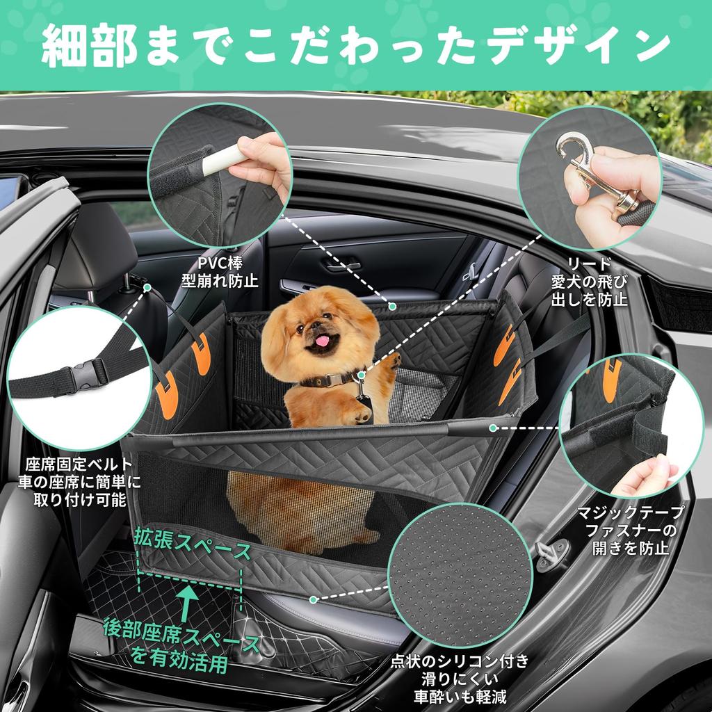 Geer Top Pet Car Seat for Dogs and Back Seat for Small and Medium Ideal for Car Outdoor and Dog Trips Cats, Dogs, Shape-Resistant, Anti-Jumping,