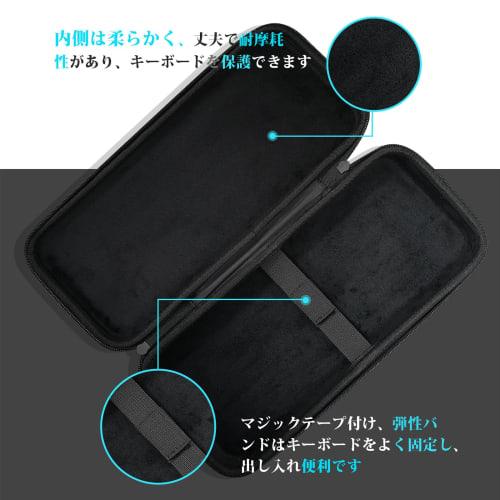 SUOKOMR Keyboard Storage Case C1HJ13/C1HK13 Black Hard Travel Case Computer Carrying Case Protective Storage Box Bag for Laptop Keyboard (Type B)