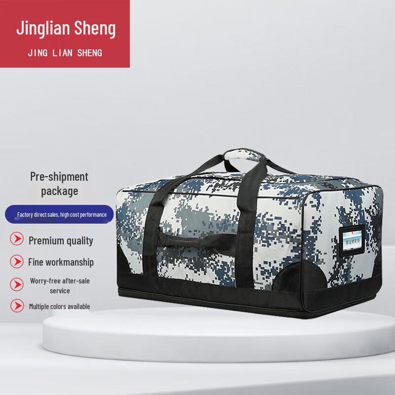 Jingliansheng Urban Camouflage Front Carry Bag
