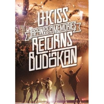U Kiss Japan toUr 2014 Memories retUrns In bUdokan