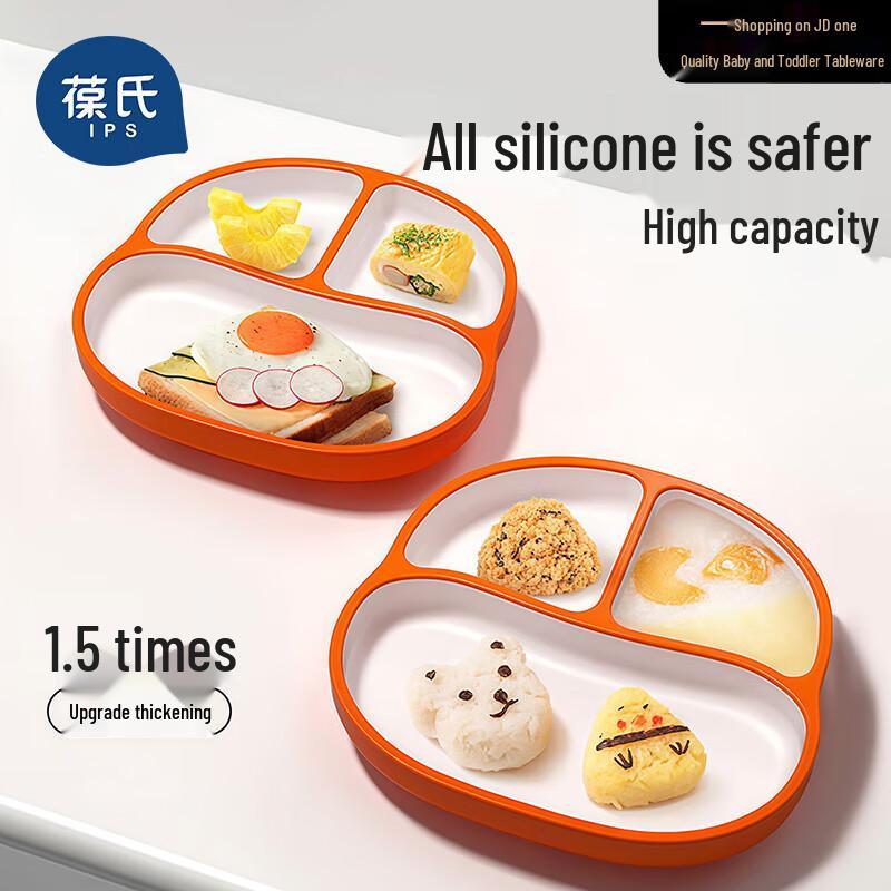 Bao Shi Children s Feeding Essentials