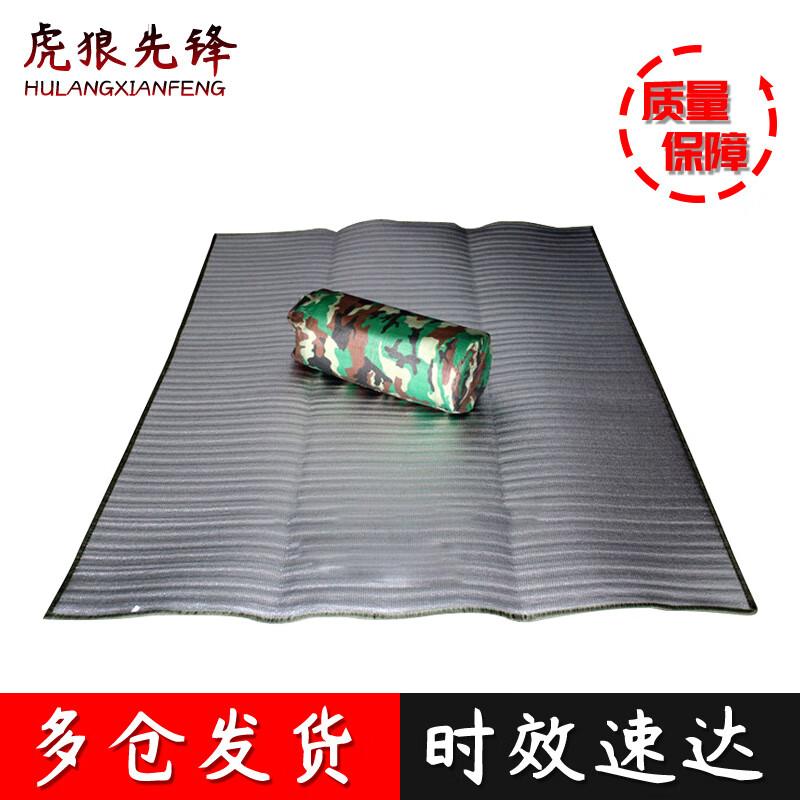 Hulang Xianfeng Outdoor Thickened Moisture-Proof Mat