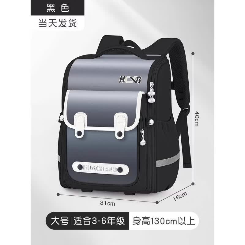 HANDUNYOU Waterproof Spine-Protective School Backpack