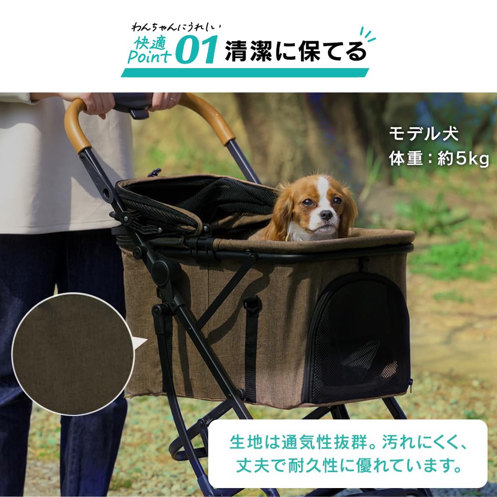 Shinsei International Iris Plaza Haustierwagen 1691109003 Braun 2-Wege