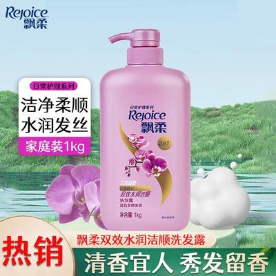 Σαμπουάν και conditioners μαλλιών – Σαμπουάν