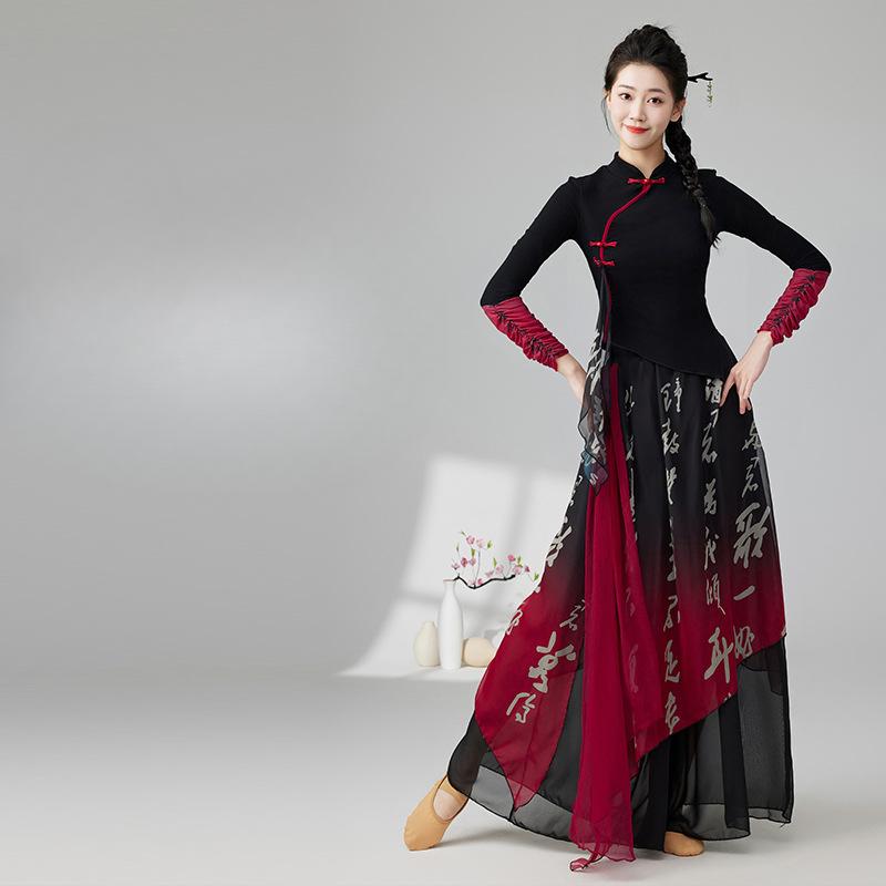 

Костюм для танцев квадратной формы большого размера 6XL, женский, для выступлений, в этническом китайском стиле, с длинными рукавами и широкими штанами, для выступлений, комплект из 2 предметов S красный