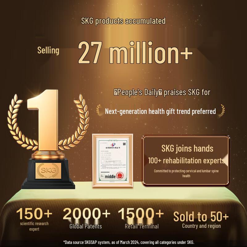 SKG T5 Lumbar Massager