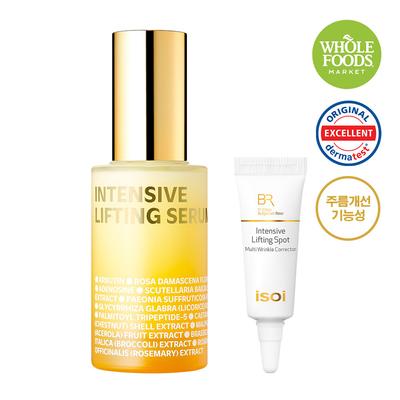 Speciální sada intenzivního liftingového séra s bulharskou růží 20 ml (2104)
