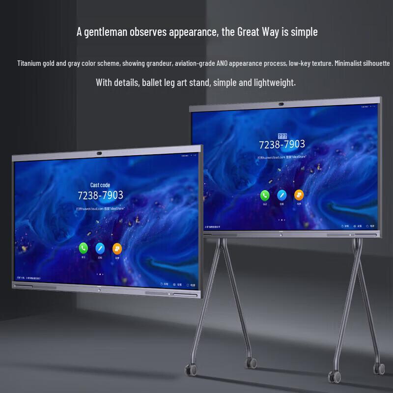 Huawei Interactive Conference Smart Touch Screen (CN Version)