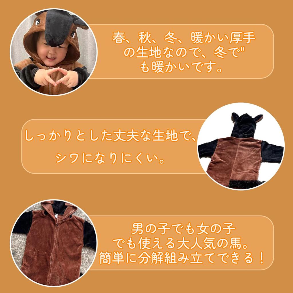 Kalk Life Horse Cosplay Kigurumi Pajamas for Boys and Winter Cold 2026 Zodiac Year of the Horse Animal New Photo Cute Gift Kids, Girls, Loungewear,