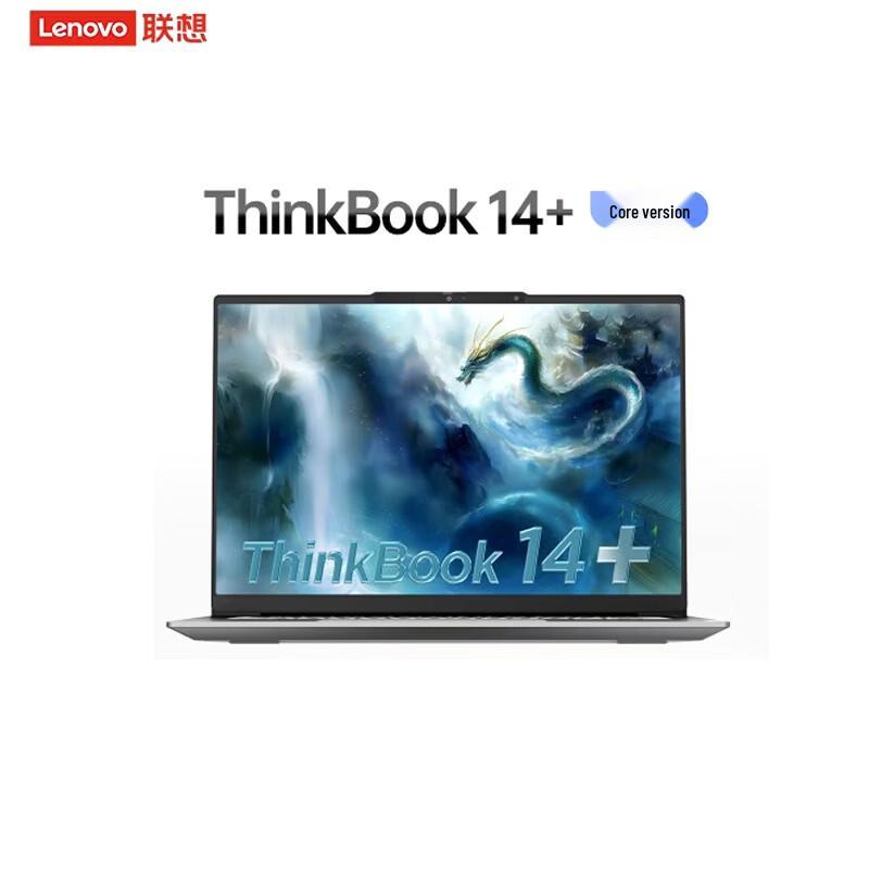 Lenovo Thinkbook 14+ Laptop (CN version)