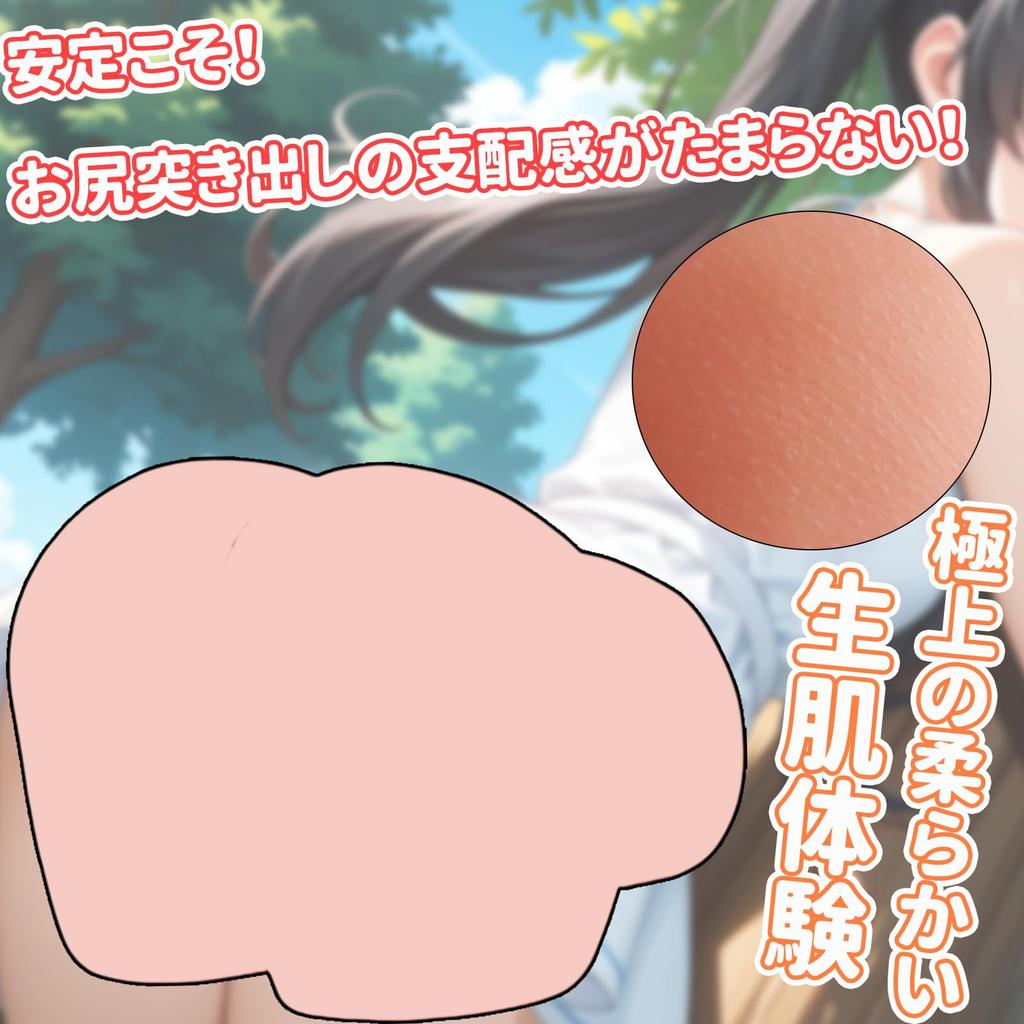 Onahole I Use It 2950G Onahole Stationary Type for Realistic Popular Large Loose Tight [Can Outside?] Men, Feel, Onahole, Fit, Fit, Non-Penetrating