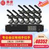 HuiDu QH-9600/9600S Digital Conference System (CN Version)