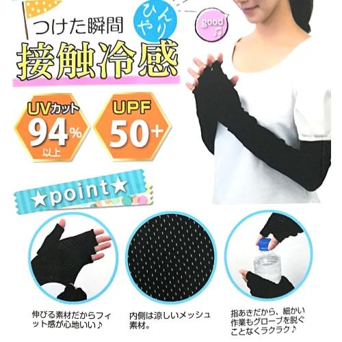 Luvas Trade One Cool Sem Dedos, Preto