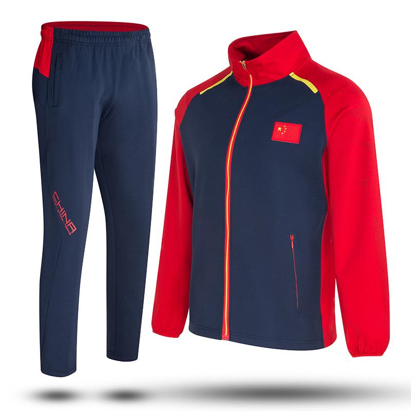 Spring  Autumn Family Sports Uniform Set: Men’s  Women’s Wushu Taekwondo National Team Jacket 130cm