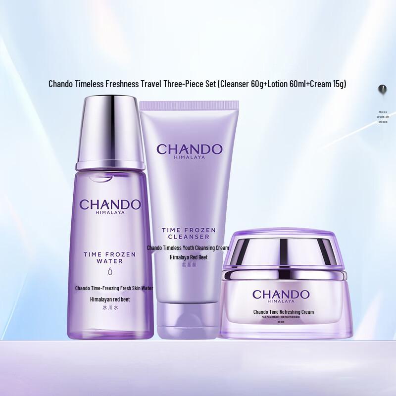 

CHANDO Time Reversing Skincare Collection