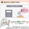 KODEN Electric Blanket, Floor Mattress, 140 x 80 cm, Orange Border Stripe, Washable, Slide Temperature Control, Dust Mite Repellent, VWS551H-DYK