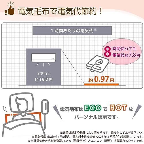 KODEN Electric Blanket, Floor Mattress, 140 x 80 cm, Orange Border Stripe, Washable, Slide Temperature Control, Dust Mite Repellent, VWS551H-DYK