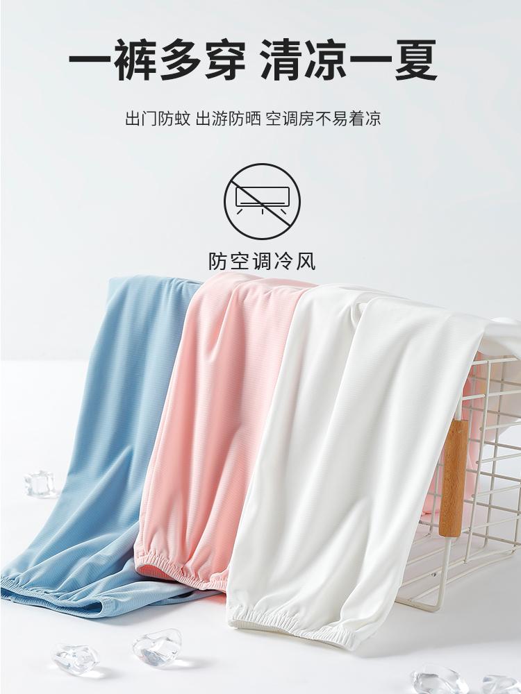 Yingshi Boys and Girls Summer Mosquito Repellent Pants
