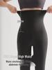 Women's High Waist Slimming Yoga Pants - Spring/Autumn Elastic Base Layer, 8-Point Length for Short Women