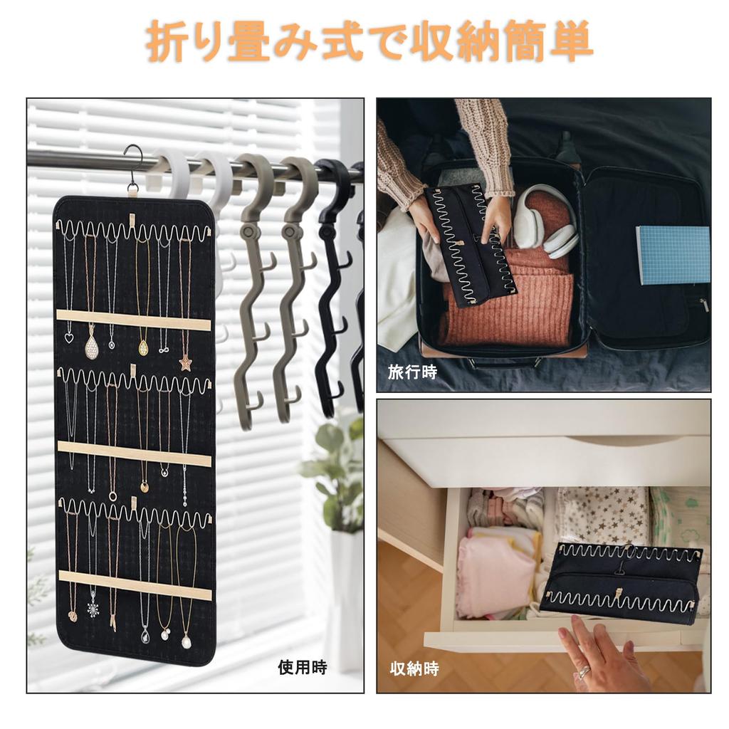 jewelry organizer with hanger and rotating Perfect for storing and Wall-mounted design. necklaces, earrings, bracelets, watches, hairpins.