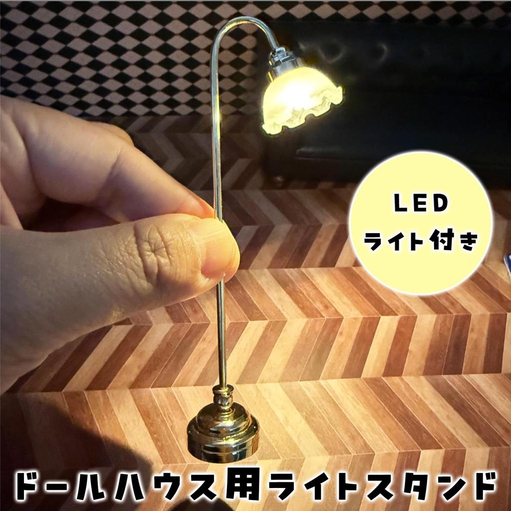 Hyack Minibytová lampička na knoflíkovou baterii s LED světlem pro domečky pro panenky, Ovládaná, Modely, Dioramata,