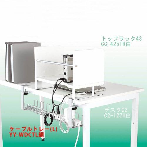 Plus Garage Cable Tray Width 63.7cm Wire Organizer Wire Cable Tray No Drilling Required Cable Routing Tray Cable Organizer Cable Storage L YY-WDCTL Si