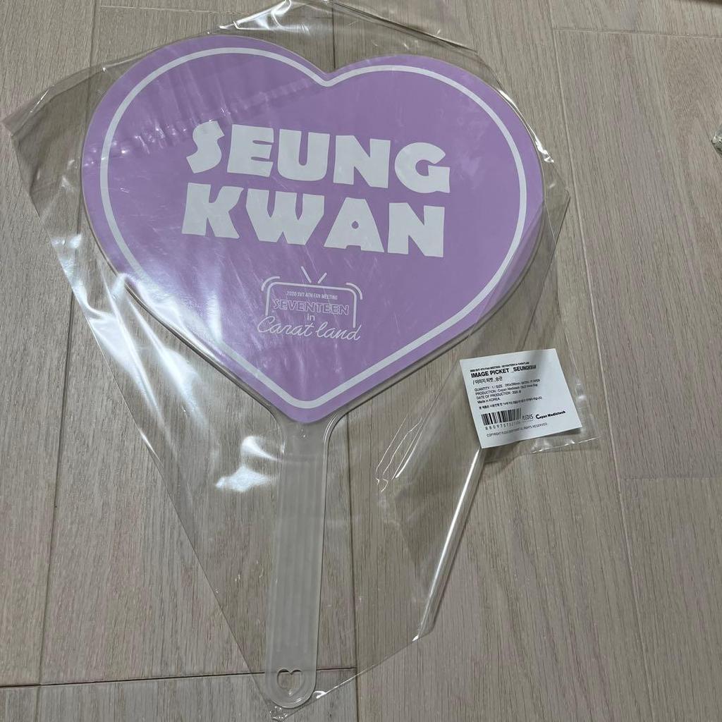 [USED] Seventeen Seungkwan's Korean Fan Meeting 2020 Carat Land Fan