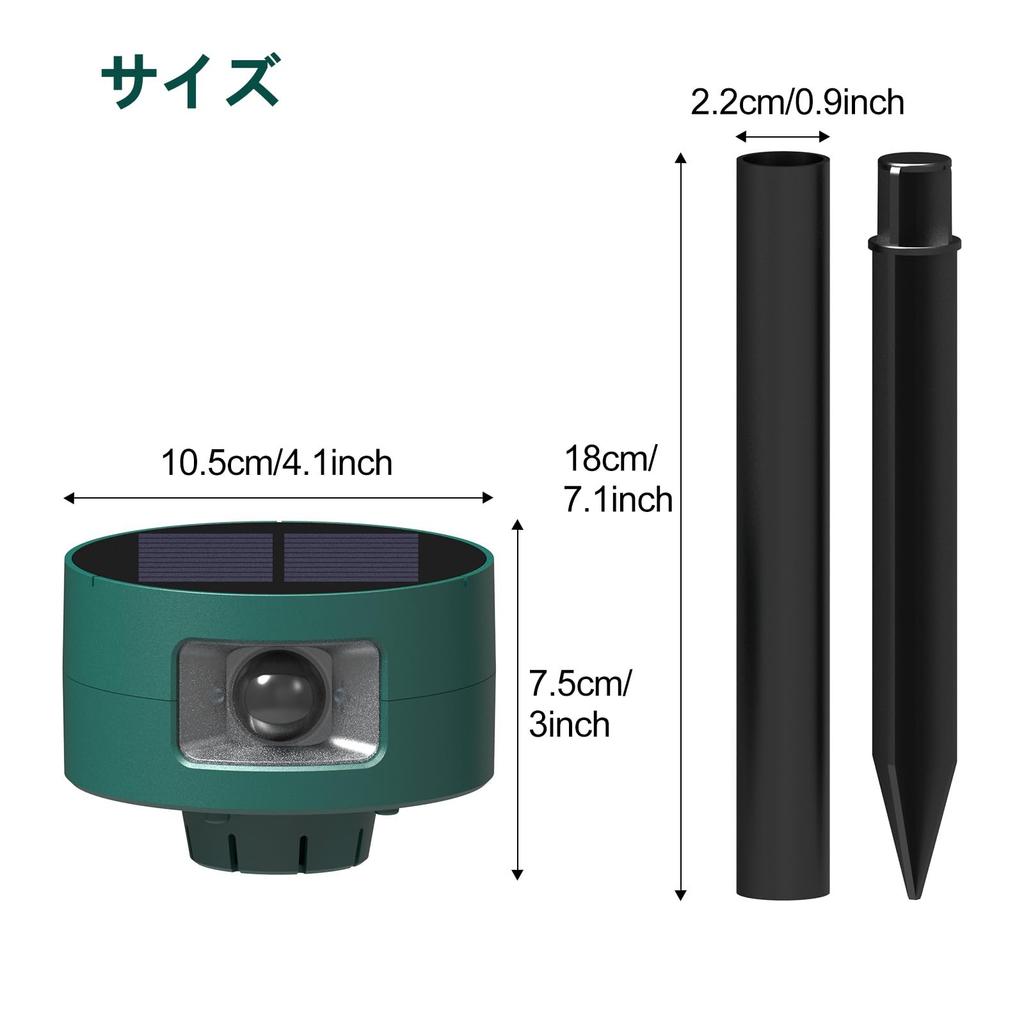 DGRTDZ Animal Pest Control Ultrasonic 3 Infrared Red LED IP55 129dB 4 1200mAh Solar USB and Dog Stilt Type Repellent, Device, High-Frequency