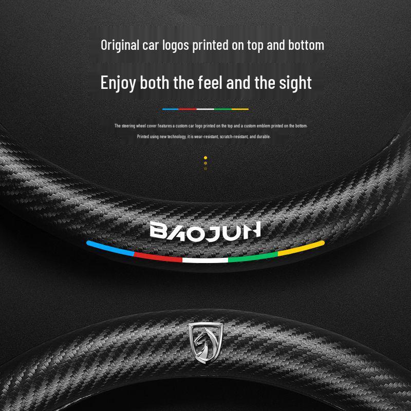 Housse de volant universelle texture fibre de carbone pour Baojun 730, 560, 310w, 610, 510, 360, 630