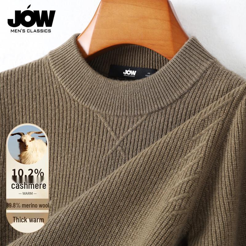 

Мужской толстый свитер JOW из кашемира и ягнячьей шерсти с полувысоким воротником M /48 (170/88A)