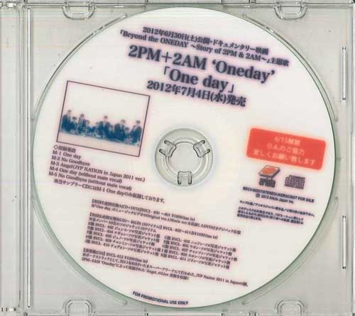 

CD 2PM - One Day BDCV80207 ARIOLA 2012 Japan Japanese Pop/Rock Used