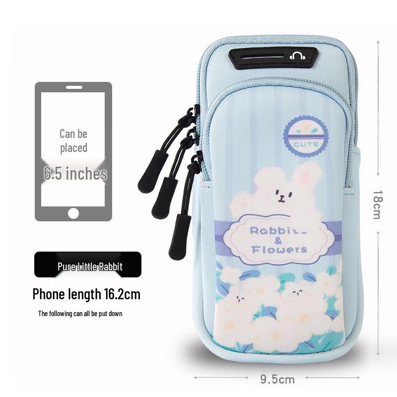 JOINFIT Women's Running Phone Arm Bag