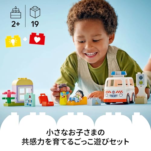 Caminhão de Ambulância LEGO Duplo Town, Brinquedo, Presente de Aniversário, Blocos de Construção Educacionais, Meninos e Meninas, Idades 1,5, 2, 4, Crianças Pequenas, Faz de Conta, Veículo, Min