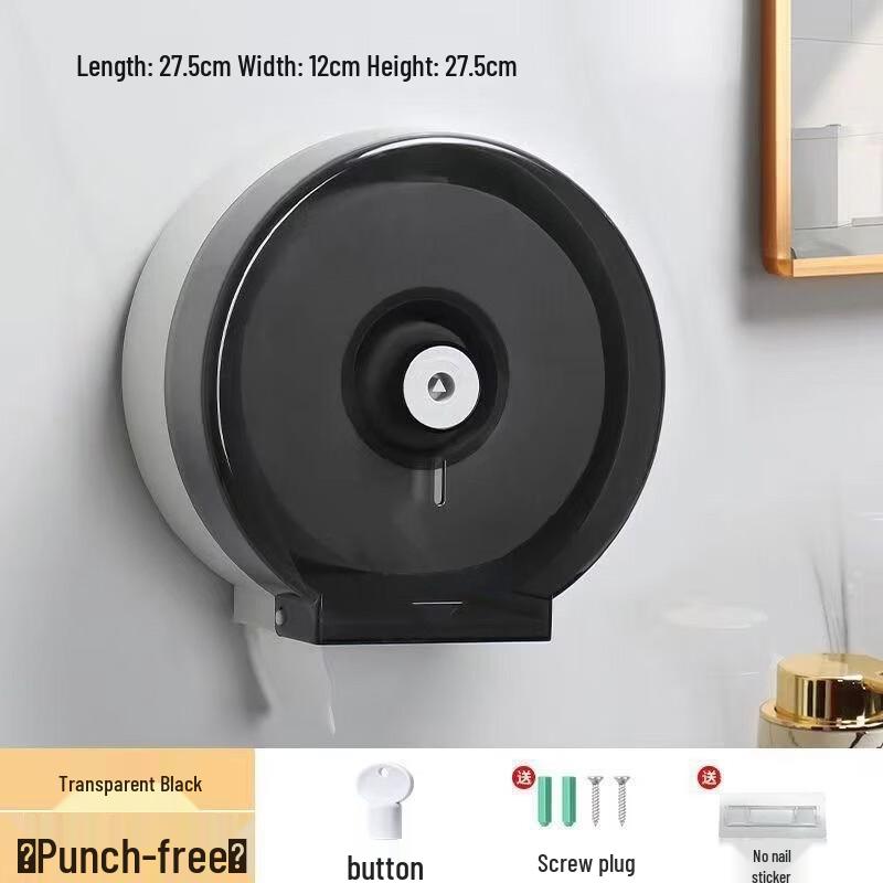 

HC Automatic Large Roll Paper Dispenser