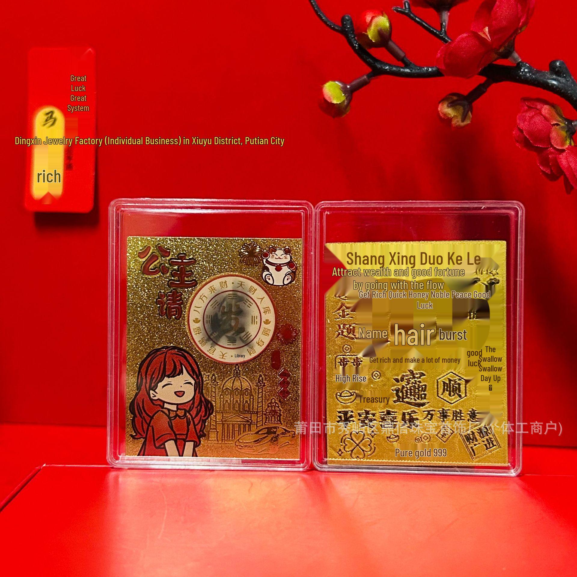 Hot Selling 3D Stereo Floating Treasure Vault Pure Gold 999 Mobile Sticker - Wealth God, Golden Wealth Attraction with Gold Flakes Gift
