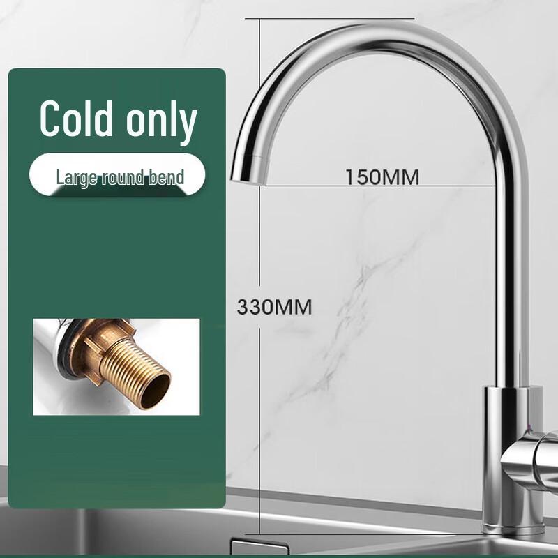 MDNG Single Cold Kitchen Faucet