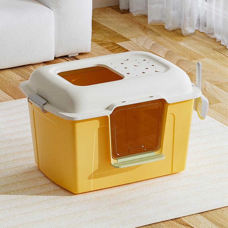 OuJieWang Semi-Enclosed Anti-Splash Cat Litter Box
