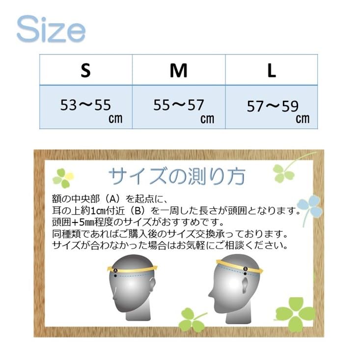 Casquette Head Guard for Outings [Kiyota]