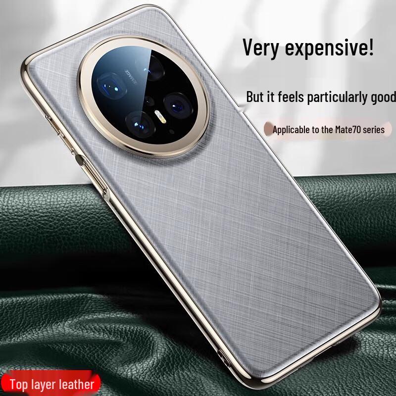 

Хан Нуо Кожаный чехол премиум-класса для телефона Huawei Mate 70 Pro/Pro+