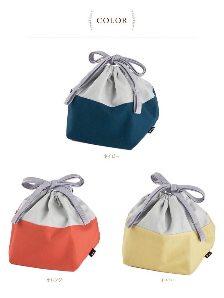 Tak Kids Dish Lunch Pouch, Yellow