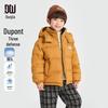 Duo Duo Jia Boys' Easy-Care Winter Down Jacket