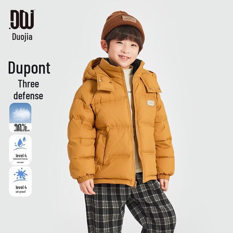 Duo Duo Jia Boys  Easy-Care Winter Down Jacket 160