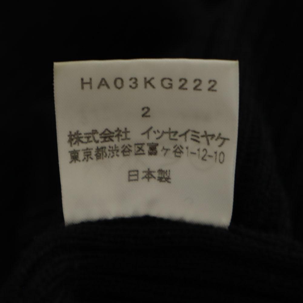 HaaT vlněné žebrované pletené pončo 2 černé Isseimi Sunburn Dámské Použité