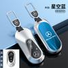OQA4   For Mercedes Benz C E S Class GLC W206 W214 W223 E300 C260 C300 S450 S500 S400 Auto Car Smart Key Case Fob Cover Shell Holde