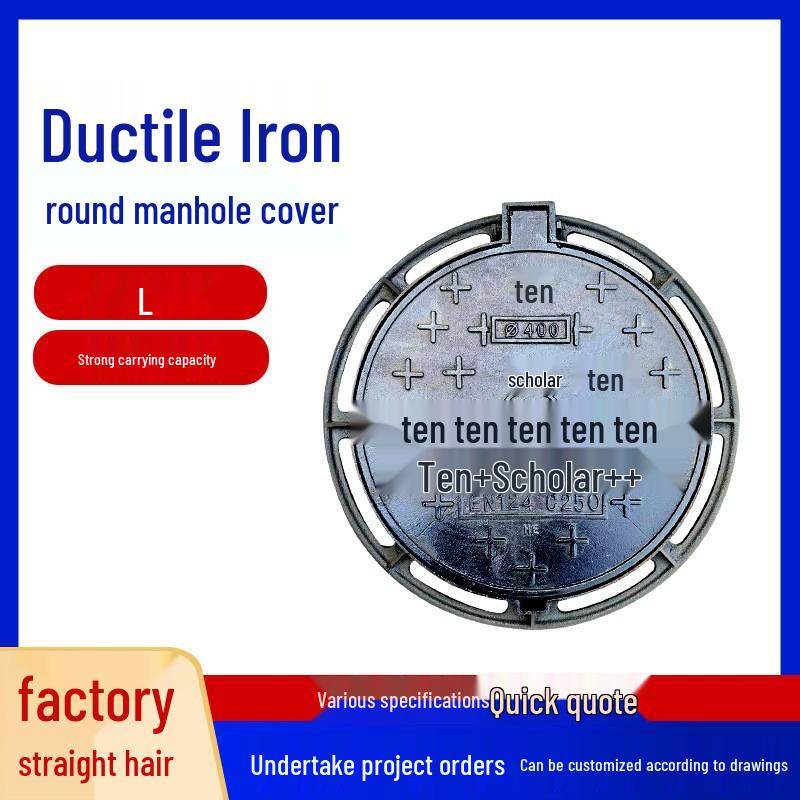 Ductile Iron DN700 Anti-Settlement Manhole Cover for Rainwater and Electric Use