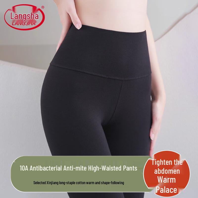 Langsha Women's High-Waist 10A Antibacterial Thin Thermal Underwear