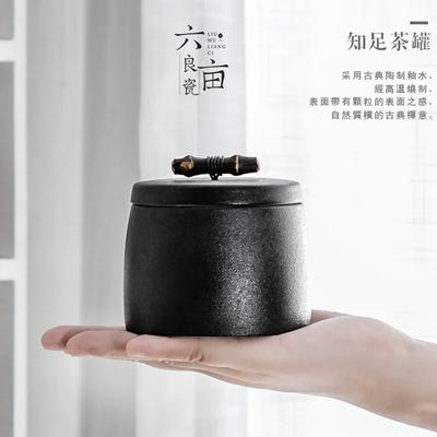 Black Pottery Tea Can Green Tea Packaging Box Tea Storage Jar Ceramic Storage Tank Handmade Purple Bamboo Cap Button Small Can