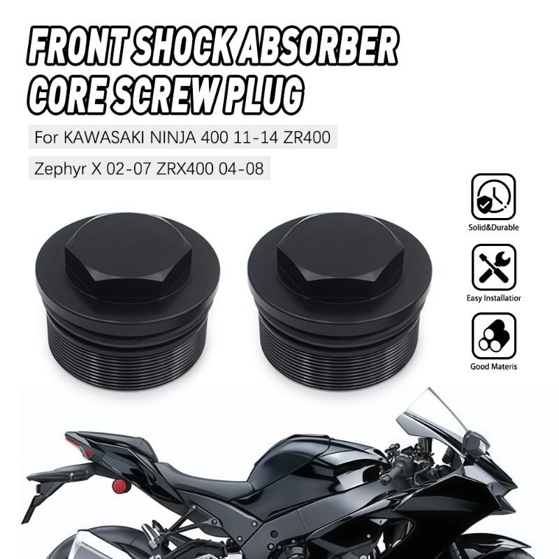 For Kawasaki NINJA 400 ZR400 EN650 ER650 Motorcycle Front Fork Shock Screw Plug Accessories